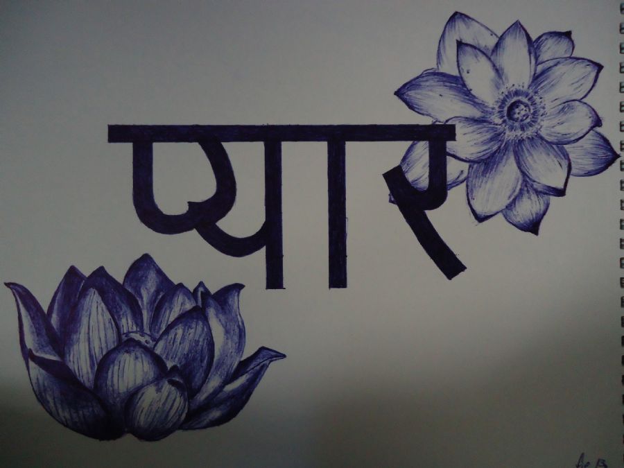 Love in Hindi