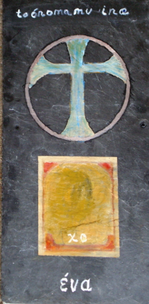 "IKON 1"