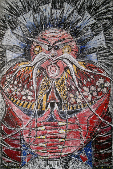 Mandarin