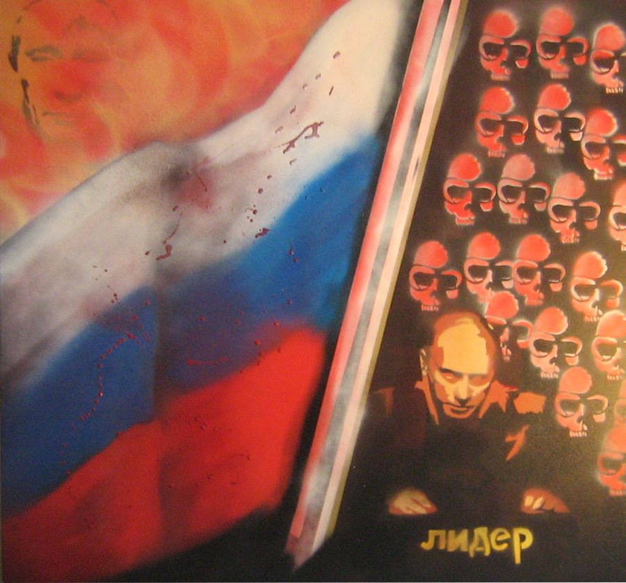 Лидер #8 -