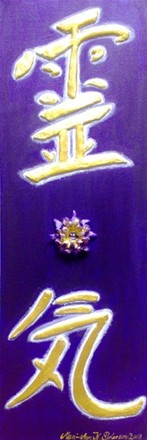 REIKI