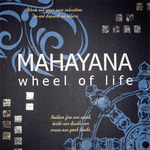 Mahayana