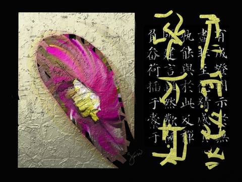 CHINA – plakatkunst af Jensen