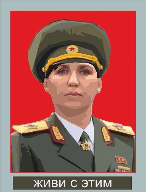 Lev Mette